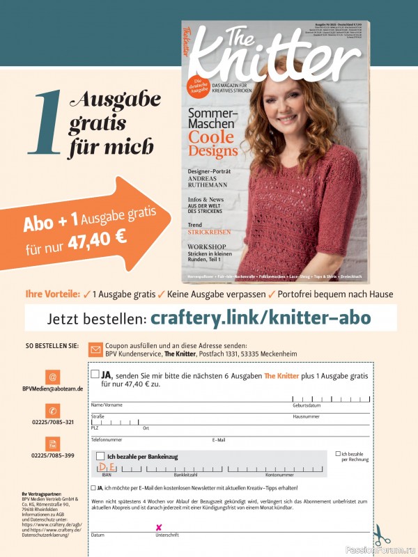 Вязаные проекты спицами в журнале «The Knitter №76 2025 Germany»