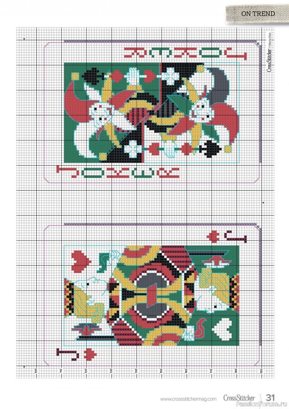 Коллекция вышивки в журнале «CrossStitcher №396 2023»