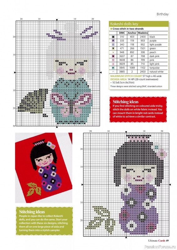 Коллекция вышивки в журнале «Ultimate CrossStitch Cards №58 2025»