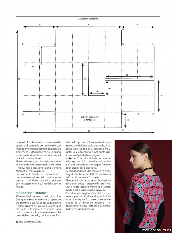 Вязаные проекты в журнале «Uncinetto Indossato №9 2025»