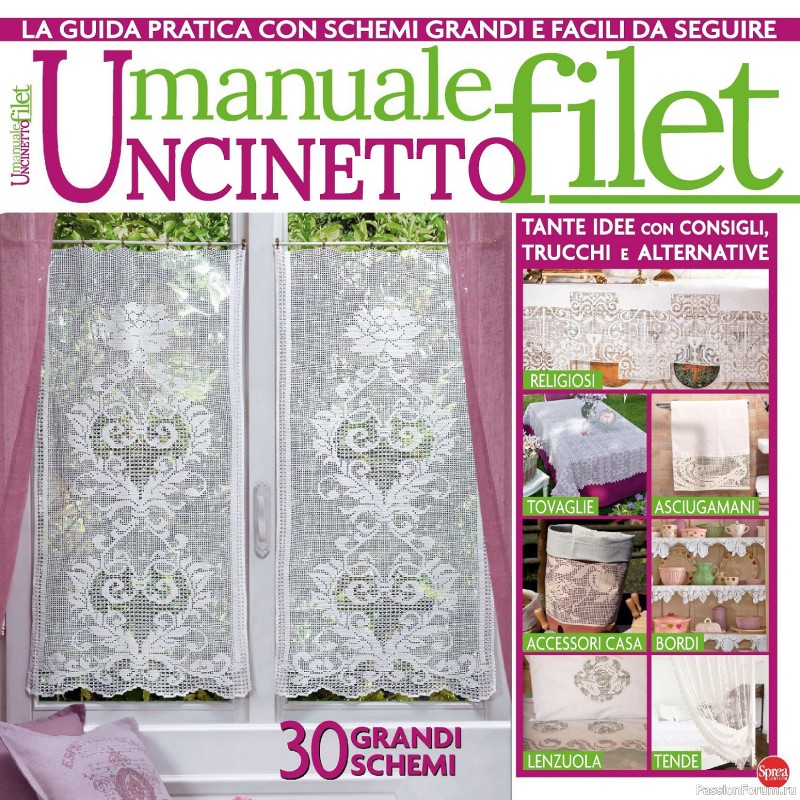 Вязаные проекты в журнале «Uncinetto Manuale Filet №15 2024»