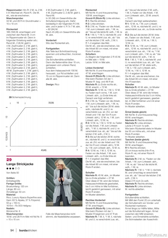 Вязаные модели в журнале «Burda Stricken №6 2020»