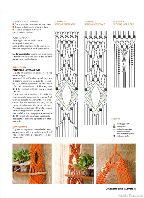 Вязаные проекты в журнале «Tutto Uncinetto Speciale Macrame №1 2023»