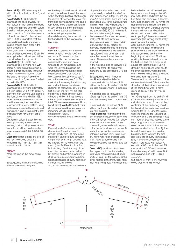 Вязаные модели в журнале «B - Knitting №3 2023»