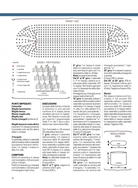 Вязаные модели в журнале «La Nuova Maglia №34 2025»