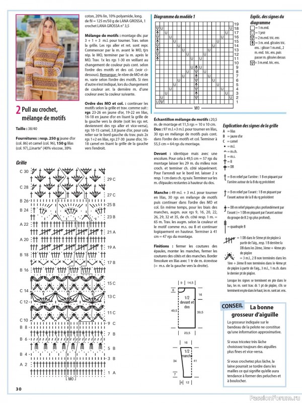 Вязаные модели в журнале «Maille Actuelle №17 2023»