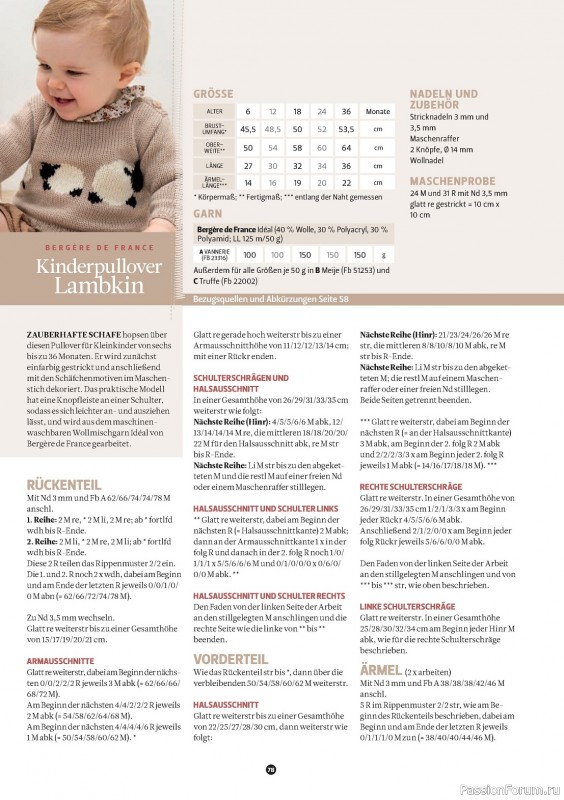 Вязаные модели в журнале «The Knitter №68 2024»