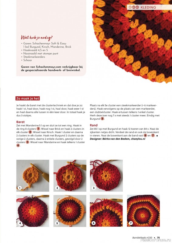Вязаные проекты крючком в журнале «Aan de Haak №50 2023»