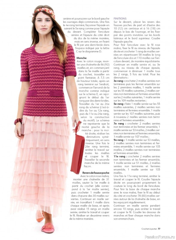 Вязаные проекты крючком в журнале «Crochet a Porter №2 2025»