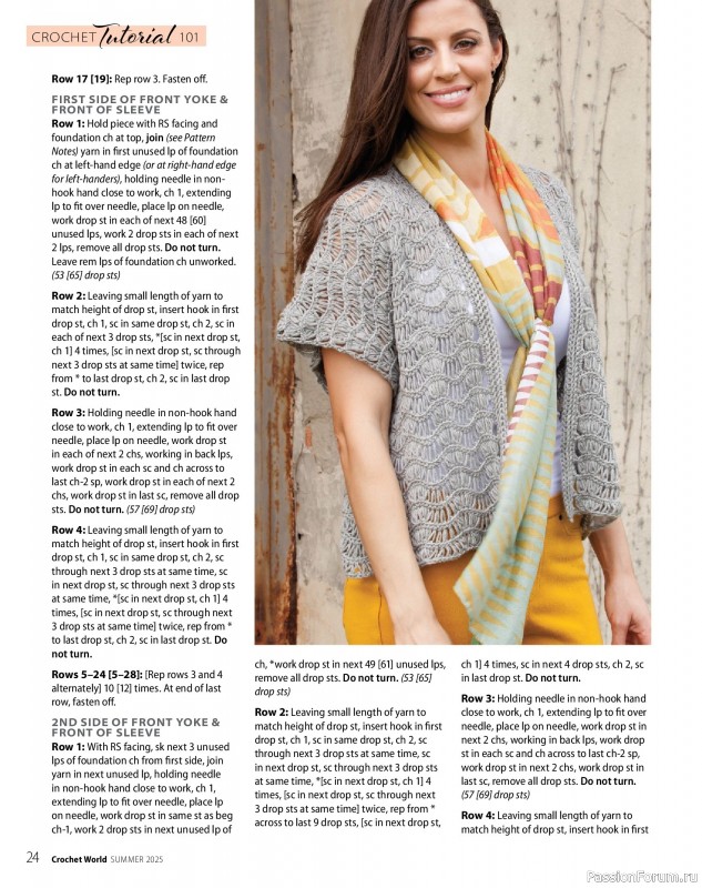 Вязаные проекты крючком в журнале «Crochet World - Summer 2025»