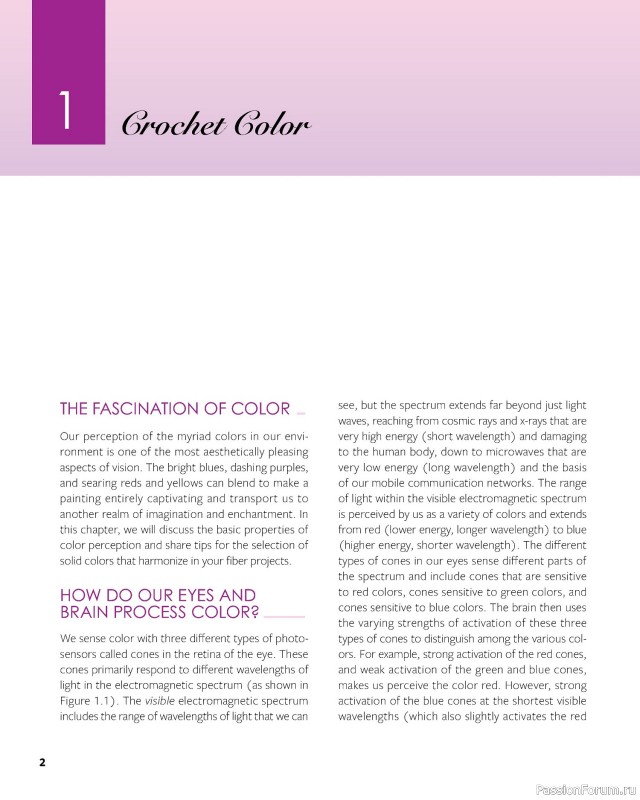 Вязаные проекты в книге «Colorful Crochet Cables»