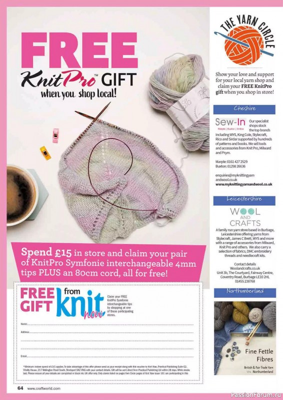 Вязаные проекты в журнале «Knit Now №164 2024»