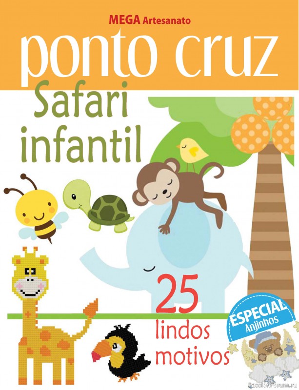 Коллекция вышивки в журнале «Ponto Cruz Safari infantil 2024»