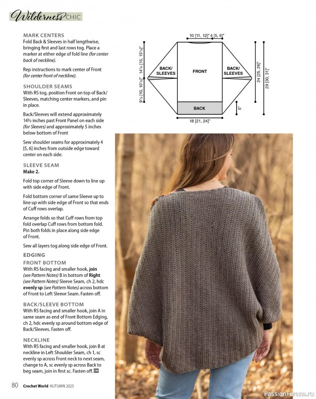 Вязаные проекты крючком в журнале «Crochet World - Autumn 2025»