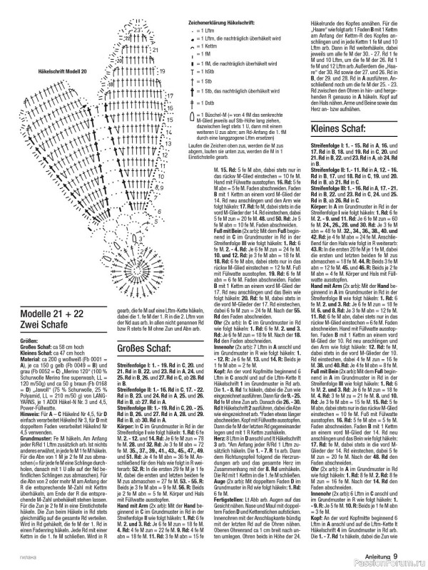 Вязаные проекты в журнале «Freude am Handarbeiten Sonderheft FH143 2023»