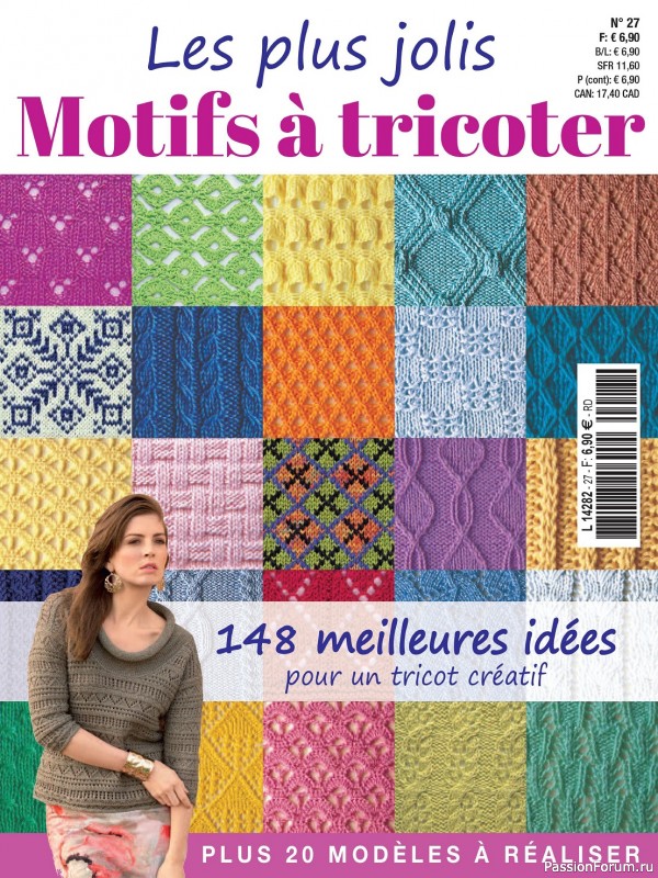 Вязаные проекты в журнале «Motifs a Tricoter №27 2023»