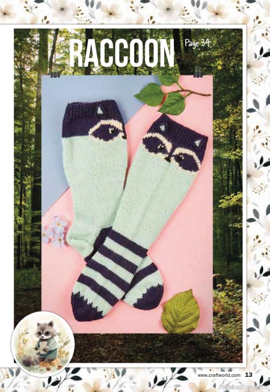 Коллекция носков в журнале «Woodland Socks»