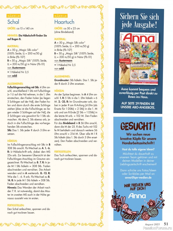 Коллекция проектов для рукодельниц в журнале «Anna №8 2025»