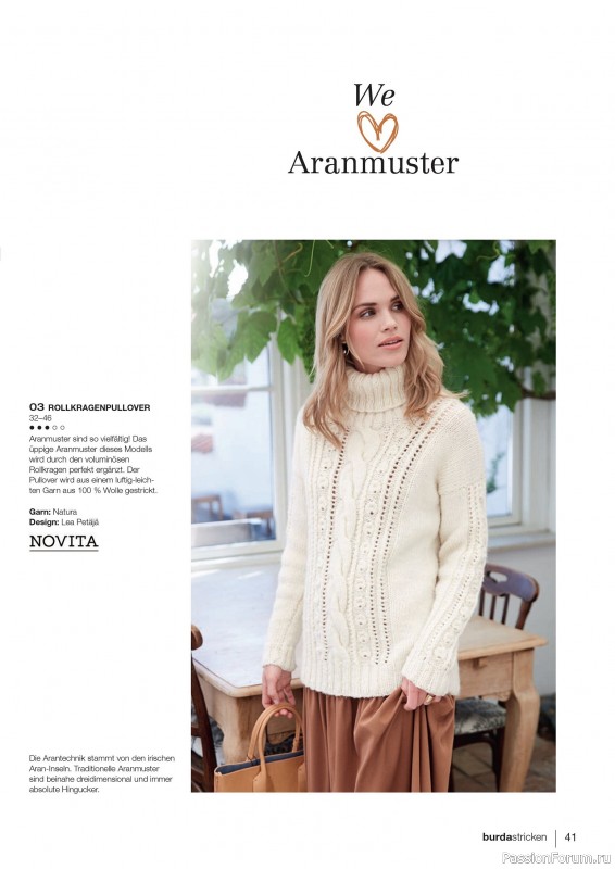 Вязаные модели в журнале «Burda Stricken №4 2020»