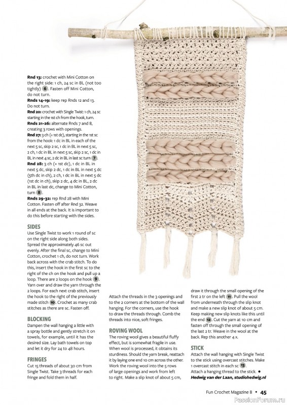 Вязаные проекты крючком в журнале «Fun Crochet Magazine №8 2022»