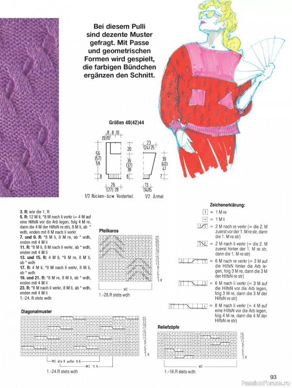 Вязаные проекты в журнале «Meine Strickmode MS114 2023»