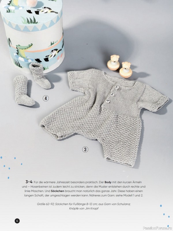 Вязаные модели для детей в журнале «Baby Maschenmode №53 2022»