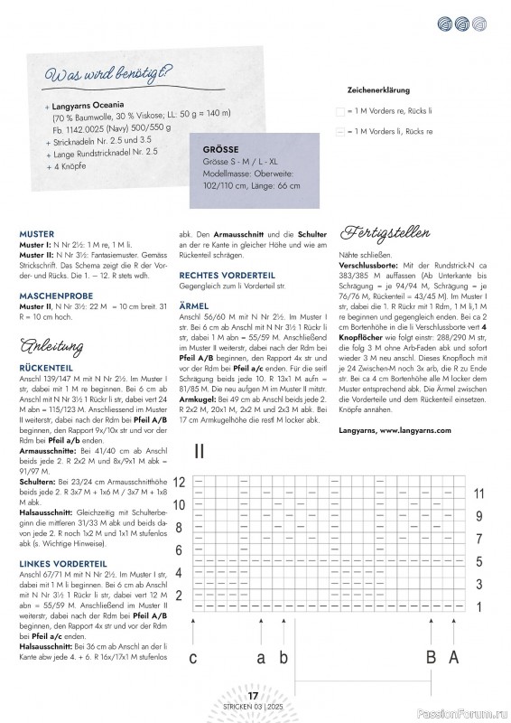 Вязаные модели в журнале «Einfach Stricken №3 2025»