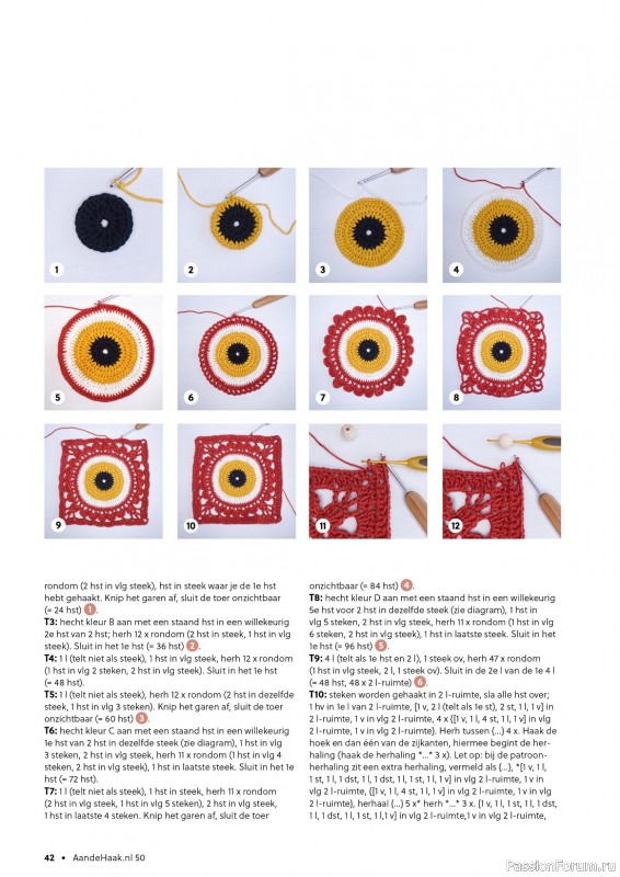 Вязаные проекты крючком в журнале «Aan de Haak №50 2023»