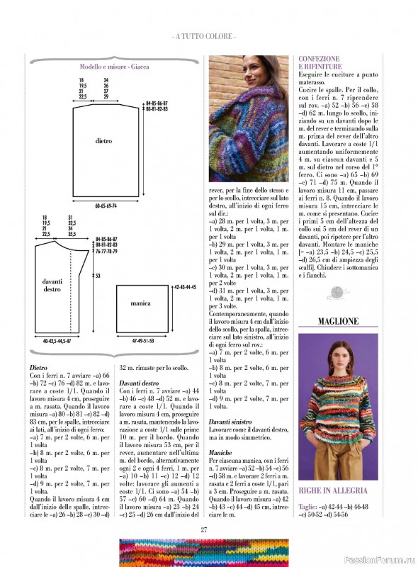 Вязаные модели в журнале «Piu Maglia №43 2024»