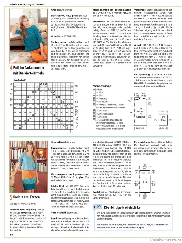 Вязаные модели в журнале «Sabrina German №2 2023»