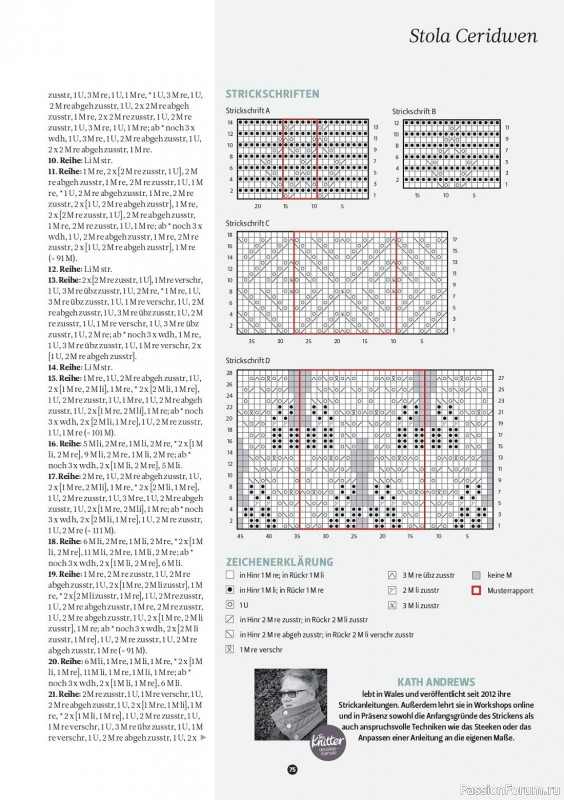 Вязаные проекты спицами в журнале «The Knitter Germany №64 2023»