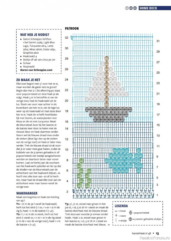 Вязаные проекты крючком в журнале «Aan de Haak №48 2023»