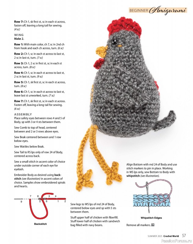 Вязаные проекты крючком в журнале «Crochet World - Summer 2025»