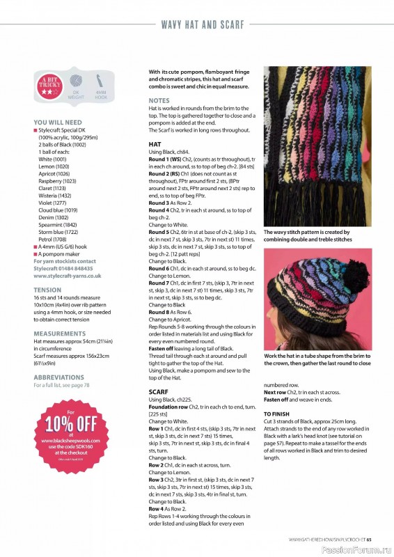 Вязаные проекты крючком в журнале «Simply Crochet №160 2025»