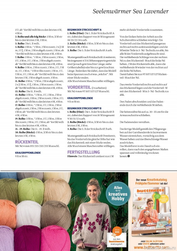 Вязаные проекты спицами в журнале «The Knitter №75 2025 Germany»