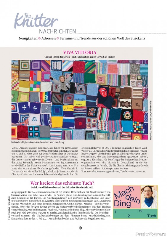 Вязаные проекты спицами в журнале «The Knitter Germany №64 2023»