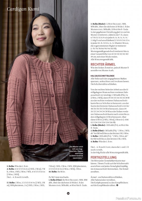 Вязаные проекты спицами в журнале «The Knitter Germany №73 2024»