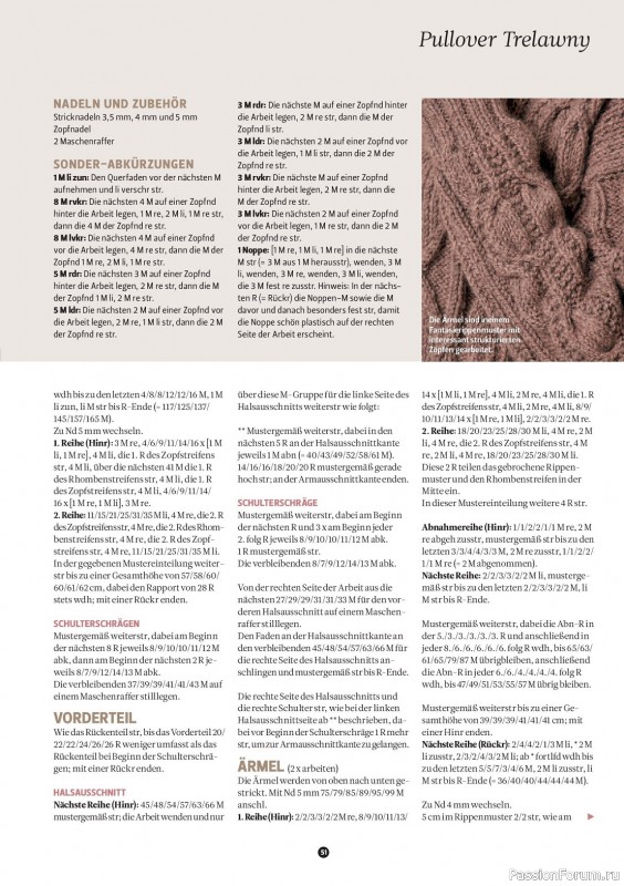 Вязаные проекты спицами в журнале «The Knitter Germany №69 2024»