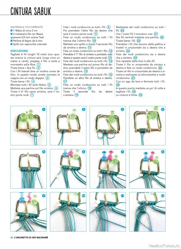 Вязаные проекты в журнале «Tutto Uncinetto Speciale Macrame №1 2023»