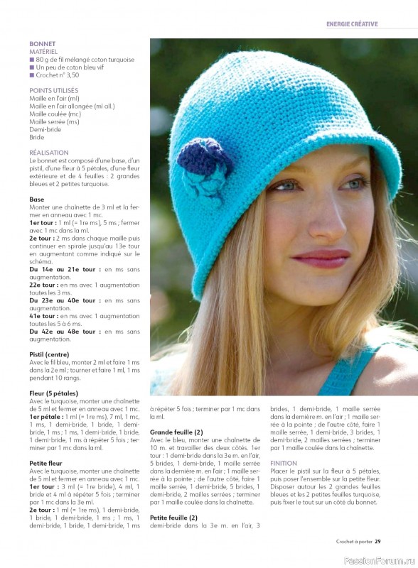 Вязаные проекты крючком в журнале «Crochet a Porter №2 2025»