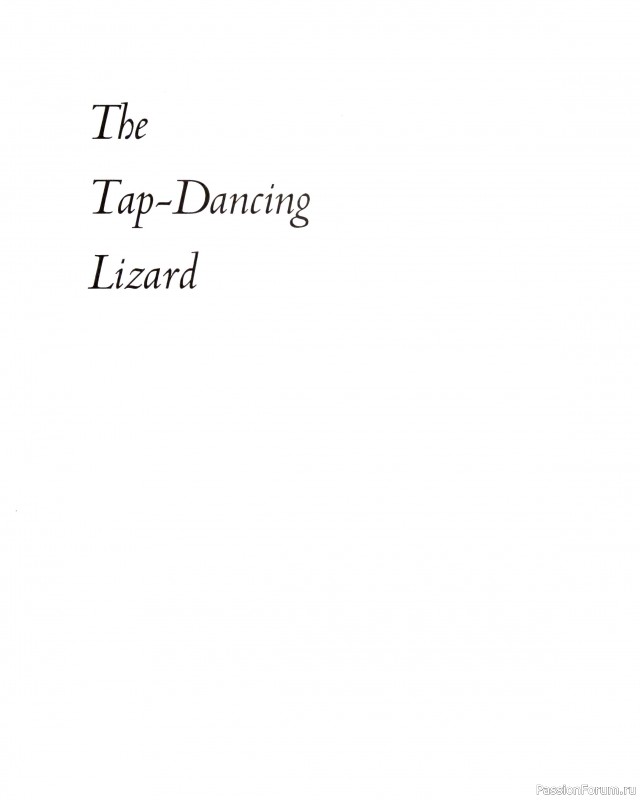 Вязаные проекты в книге «The Tap Dancing Lizard»