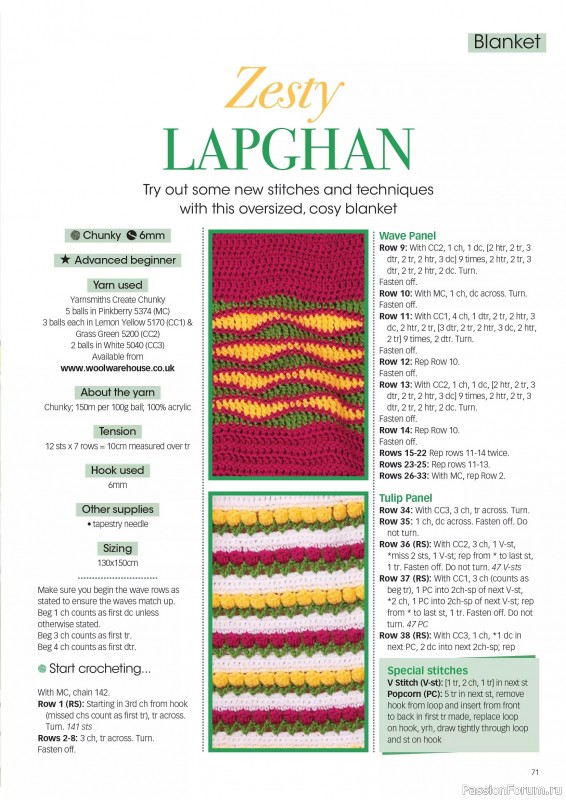 Вязаные проекты крючком в журнале «Crochet Now №123 2025»