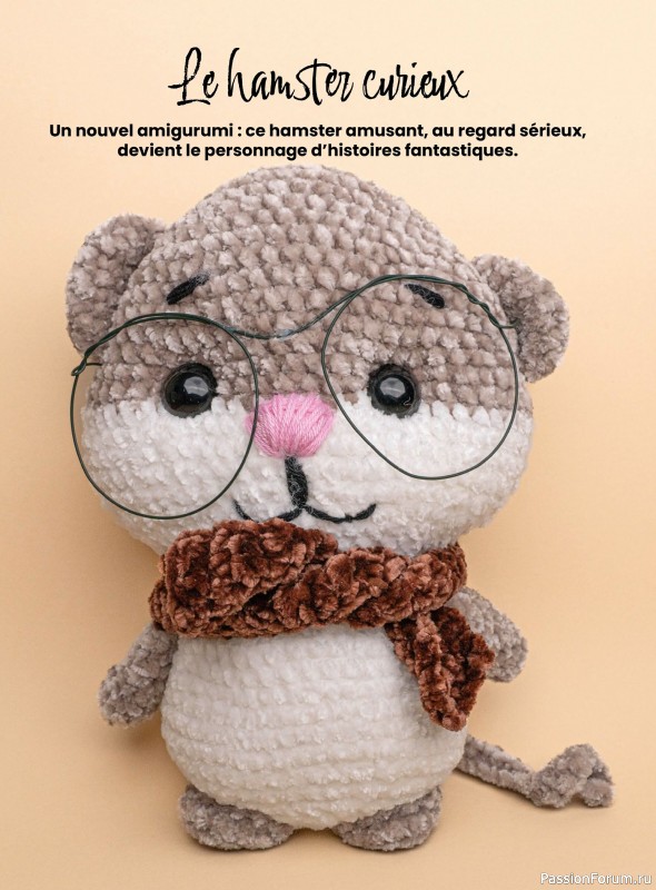 Вязаные проекты крючком в журнале «I Love Amigurumi №3 2025»