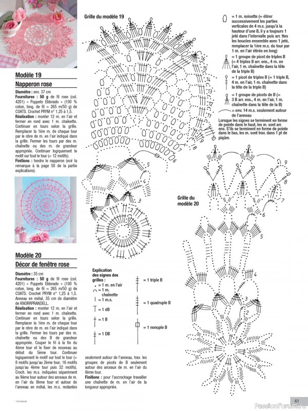 Вязаные проекты крючком в журнале «Le Monde du Crochet №32 2023»