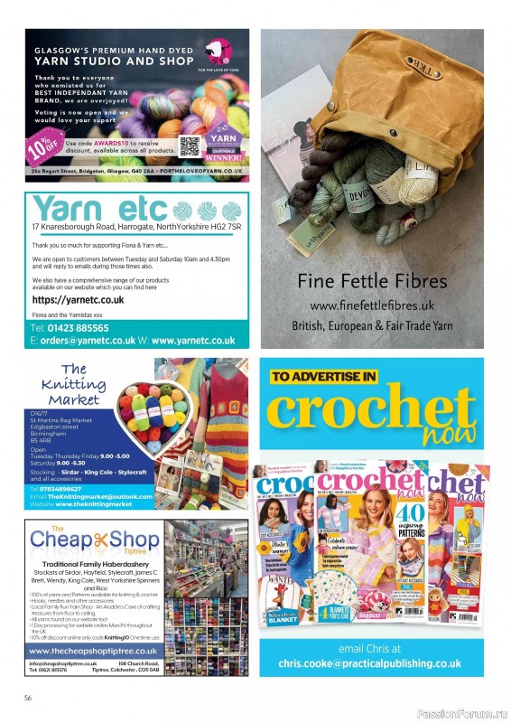 Вязаные проекты крючком в журнале «Crochet Now №118 2025»