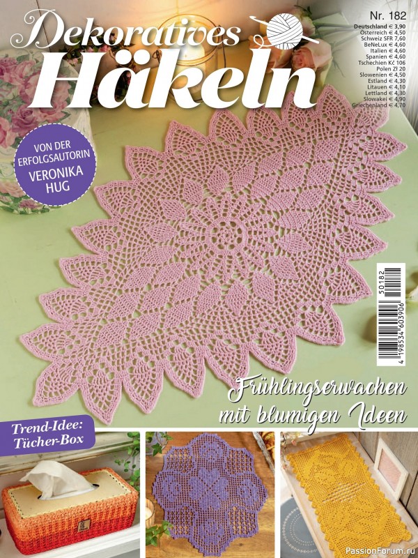 Вязаные проекты крючком в журнале «Dekoratives Hakeln №182 2025»