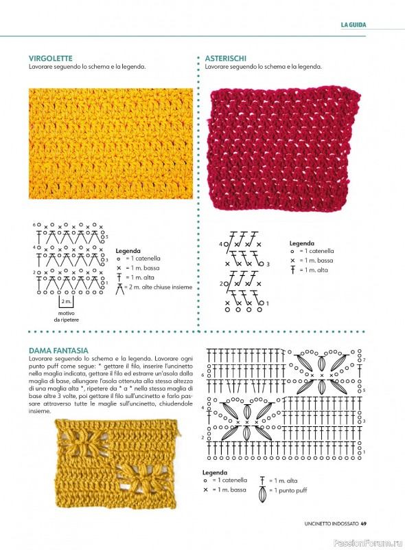 Вязаные проекты крючком в журнале «Uncinetto Indossato №2 2023/2024»