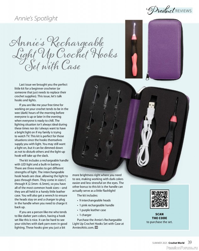 Вязаные проекты крючком в журнале «Crochet World - Summer 2025»
