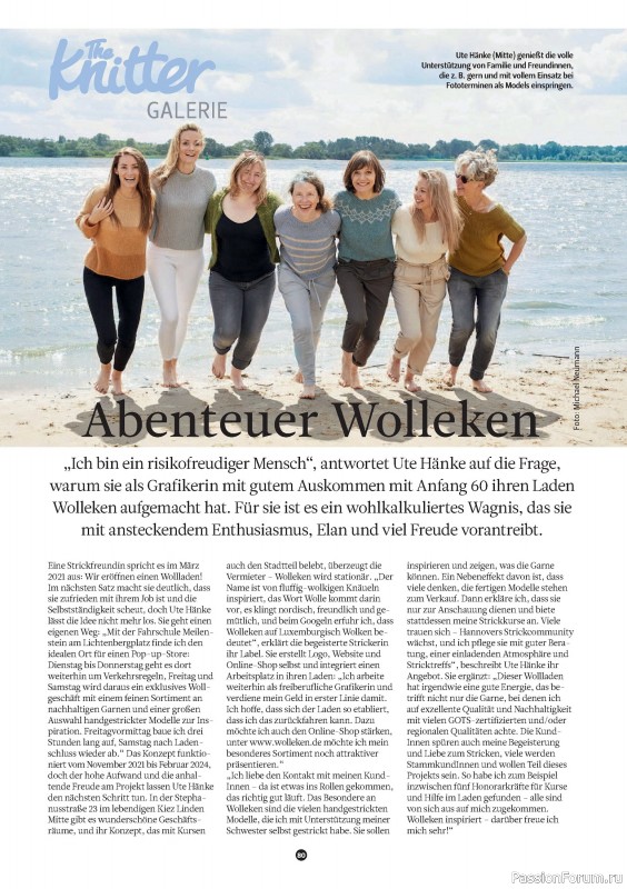 Вязаные проекты спицами в журнале «The Knitter Germany №74 2025»