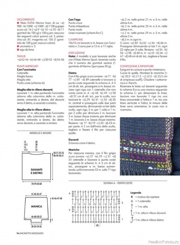 Вязаные проекты в журнале «Uncinetto Indossato №8 2024»